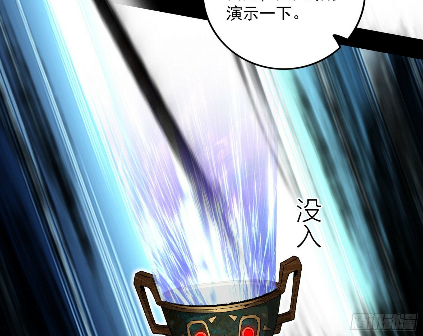 后天灵宝鬼域壶偶35