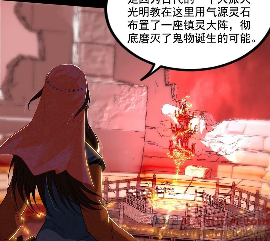 气源灵石的踪迹72