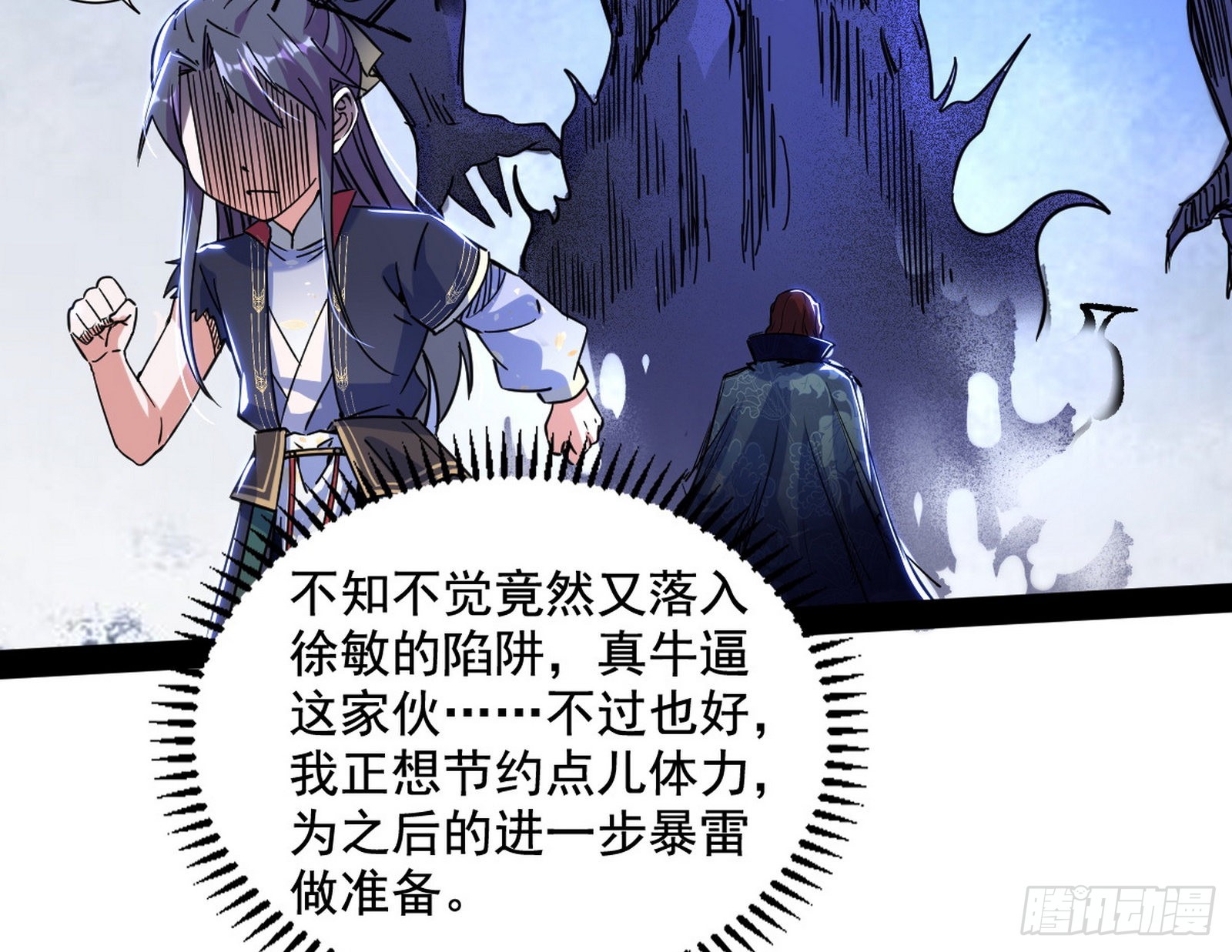 溜了溜了34