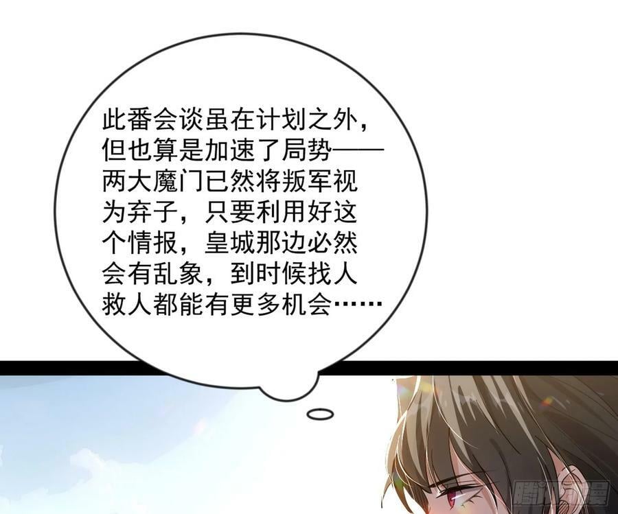 揭破伪装102