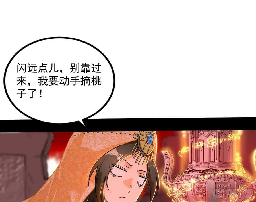 气源灵石的踪迹79