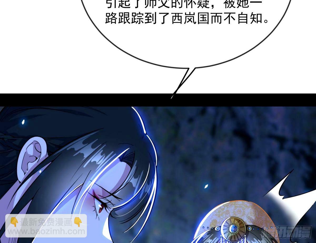颜如玉的身世 【四更】128