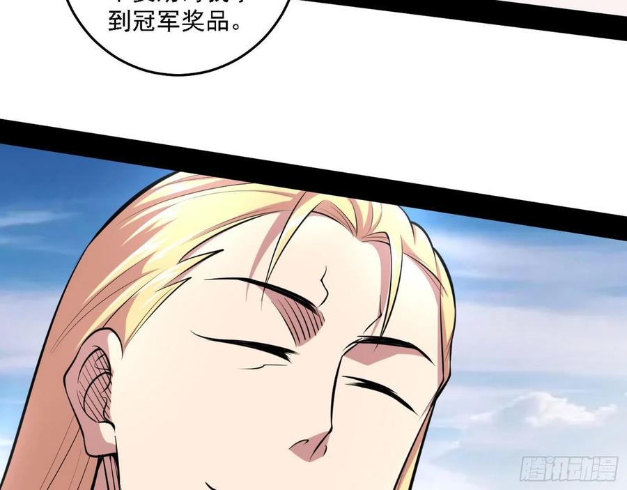 冠军来得太轻松77