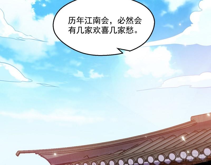 八鬼抬轿3