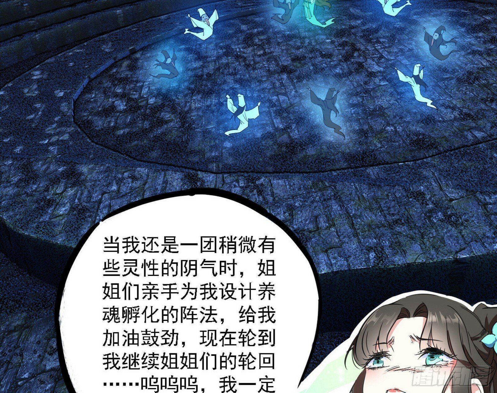 别有洞天39