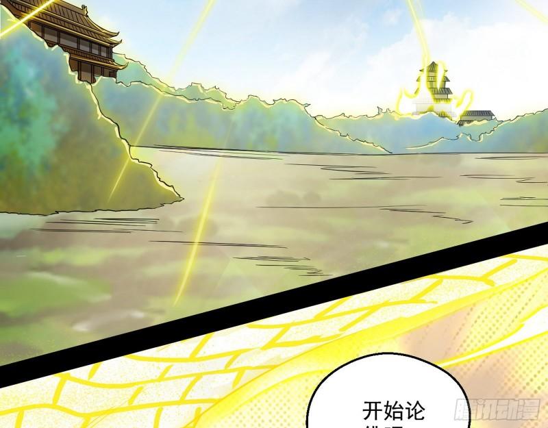 大乘佛法154
