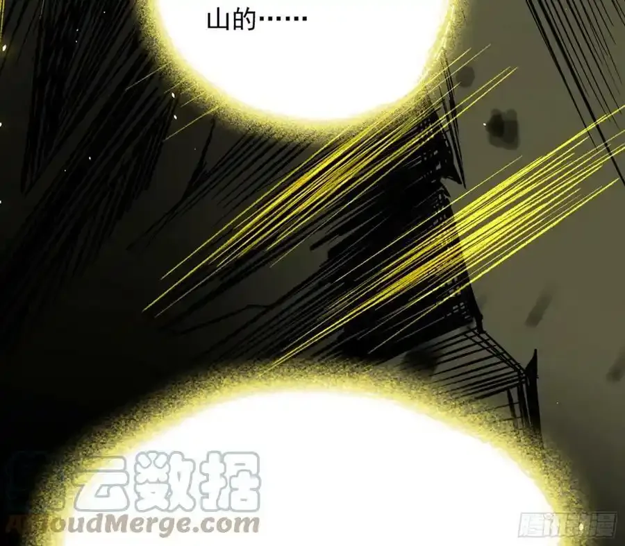 化神剑修与称号再现128