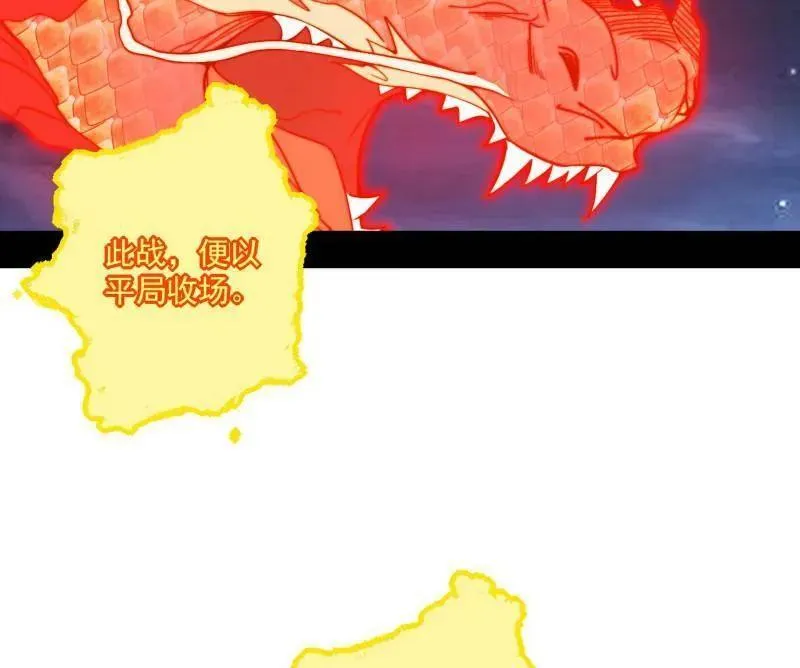 第467话 谢焱之怒94