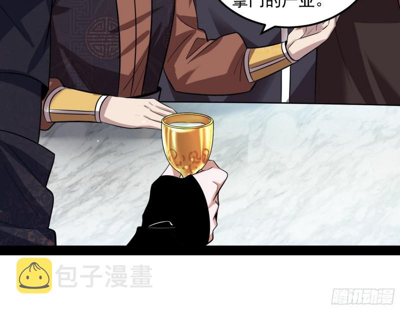 画风相似的人57