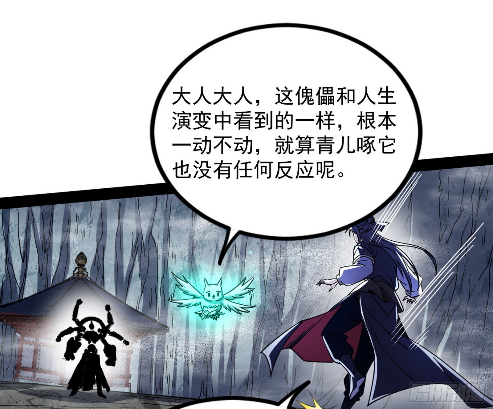 魔罗真功LV5与邪神元灵2
