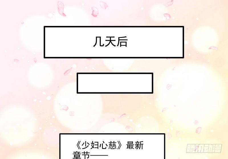 我太监了62