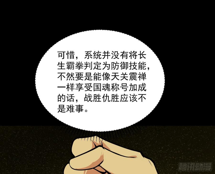 绝境下的选择106