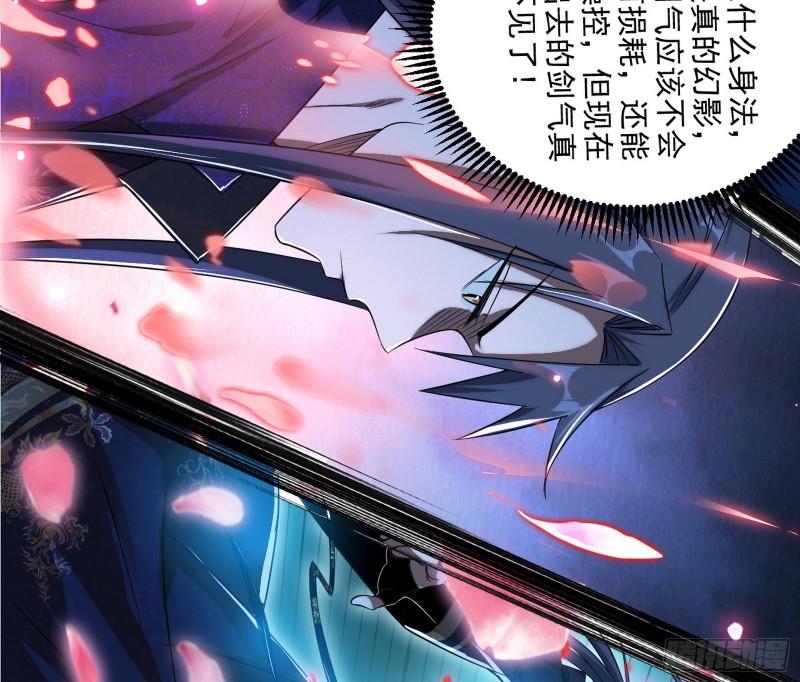 魔高一尺鬼高一丈87