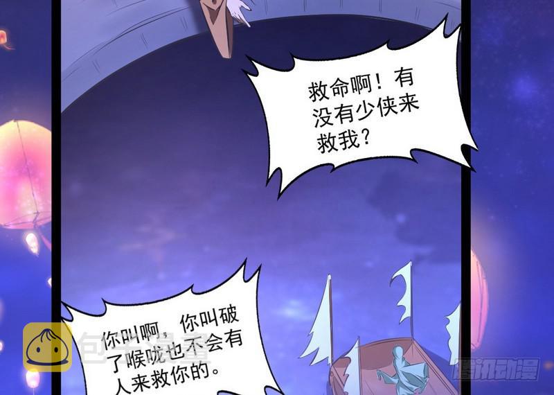 强中更有强中手148
