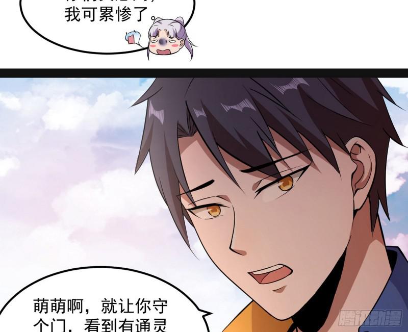 鬼王复生7