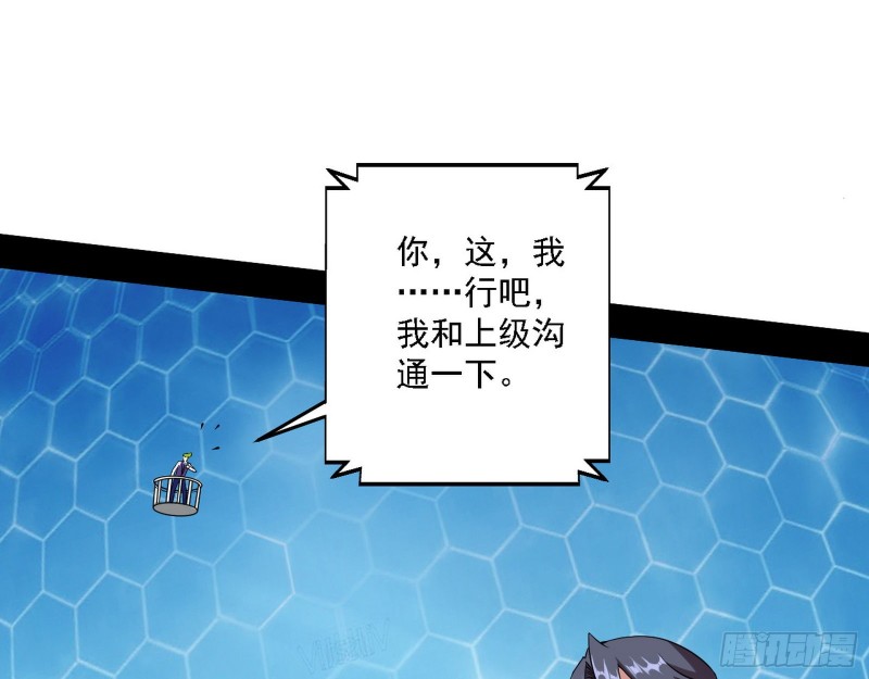 决赛88