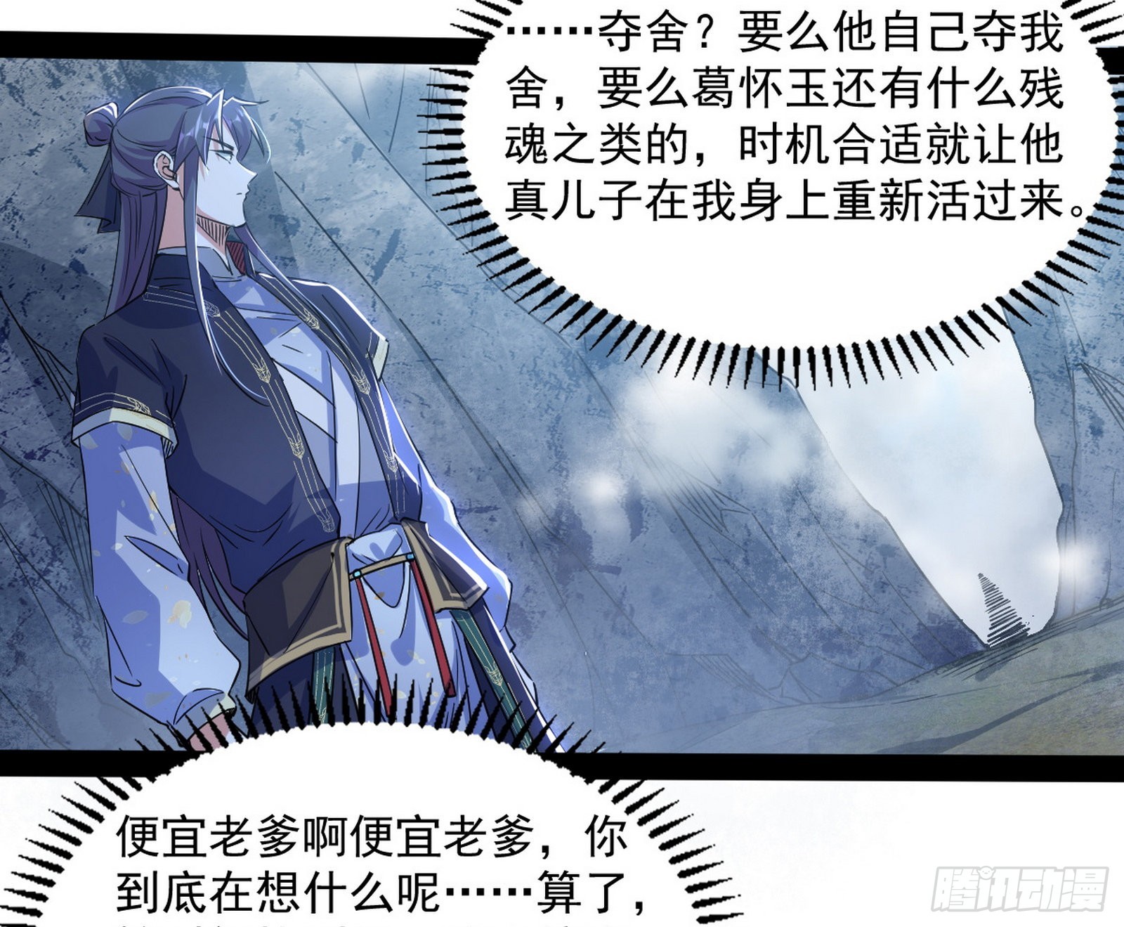 徐敏现身53