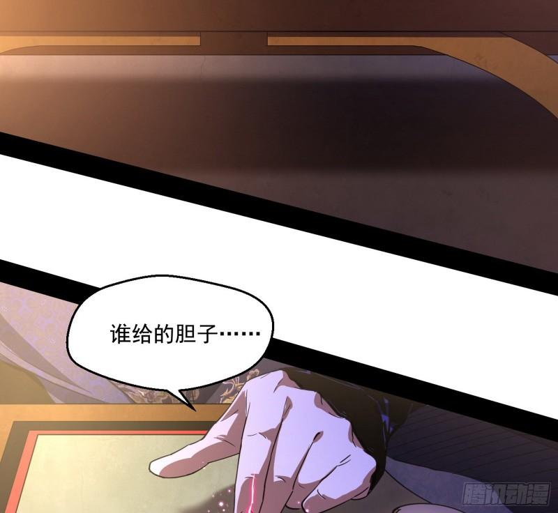 谁给你们的胆子？95