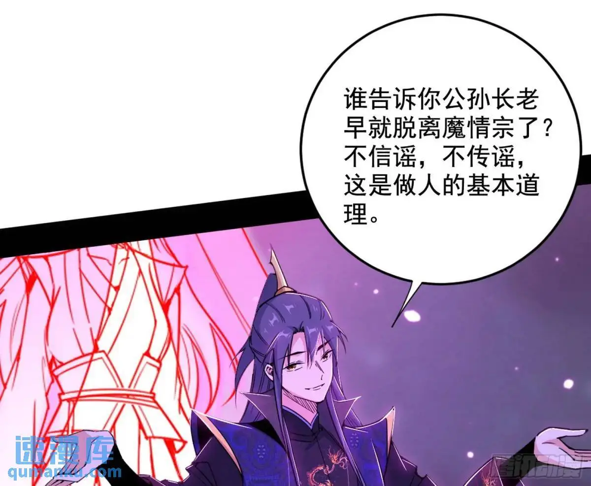 花间元灵在大唐的首秀61