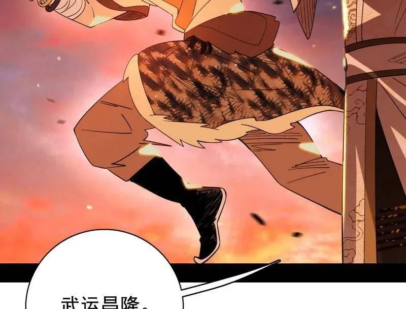 第460话 辨是非的强62