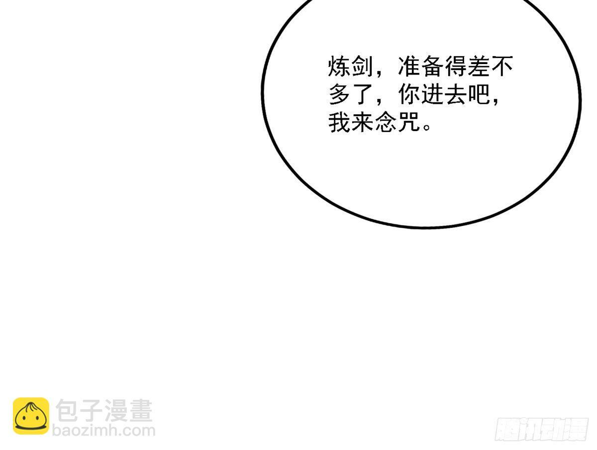 天纵之资颜如玉105
