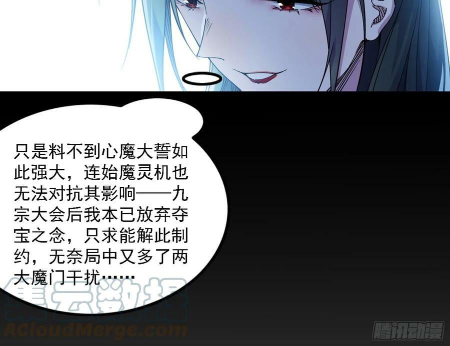 颜如玉的心思与蛰伏的西岚薇8