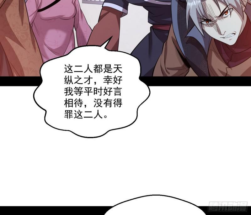 中天紫薇真诀53