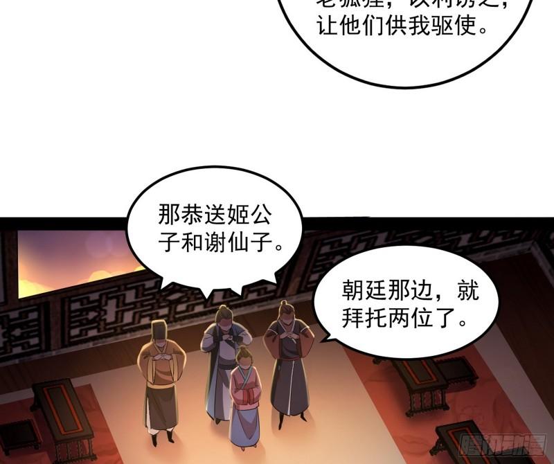 渡厄如意28