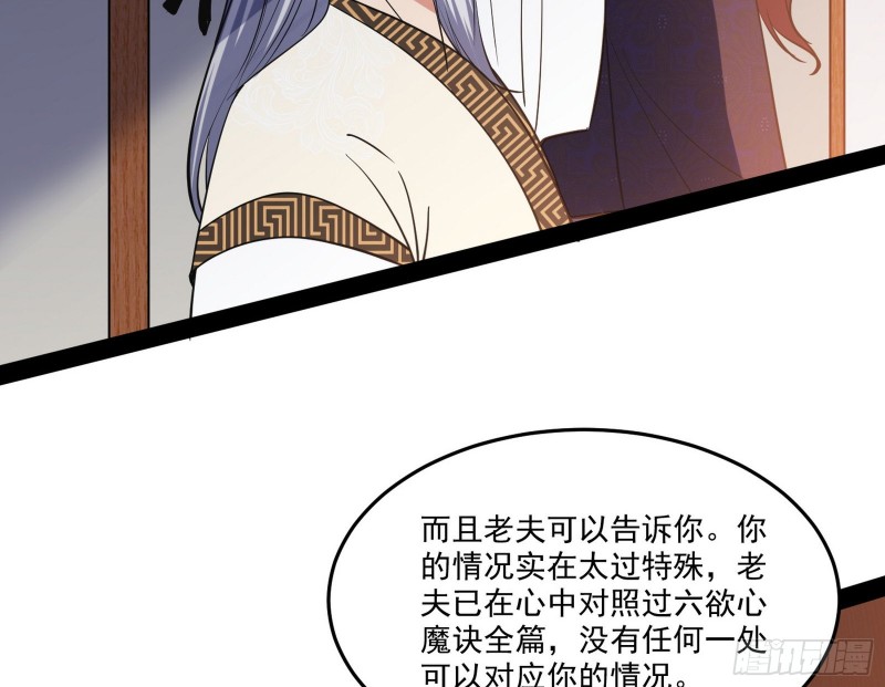 徐敏的手段36