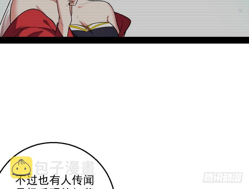 花间剑指114