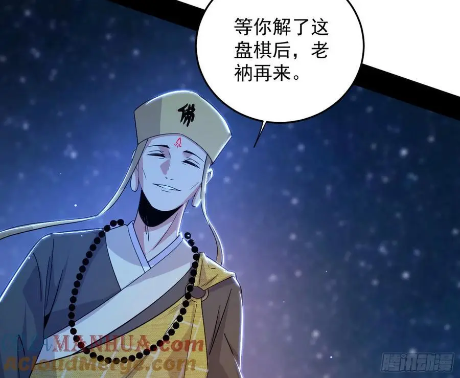 谢染之惑64