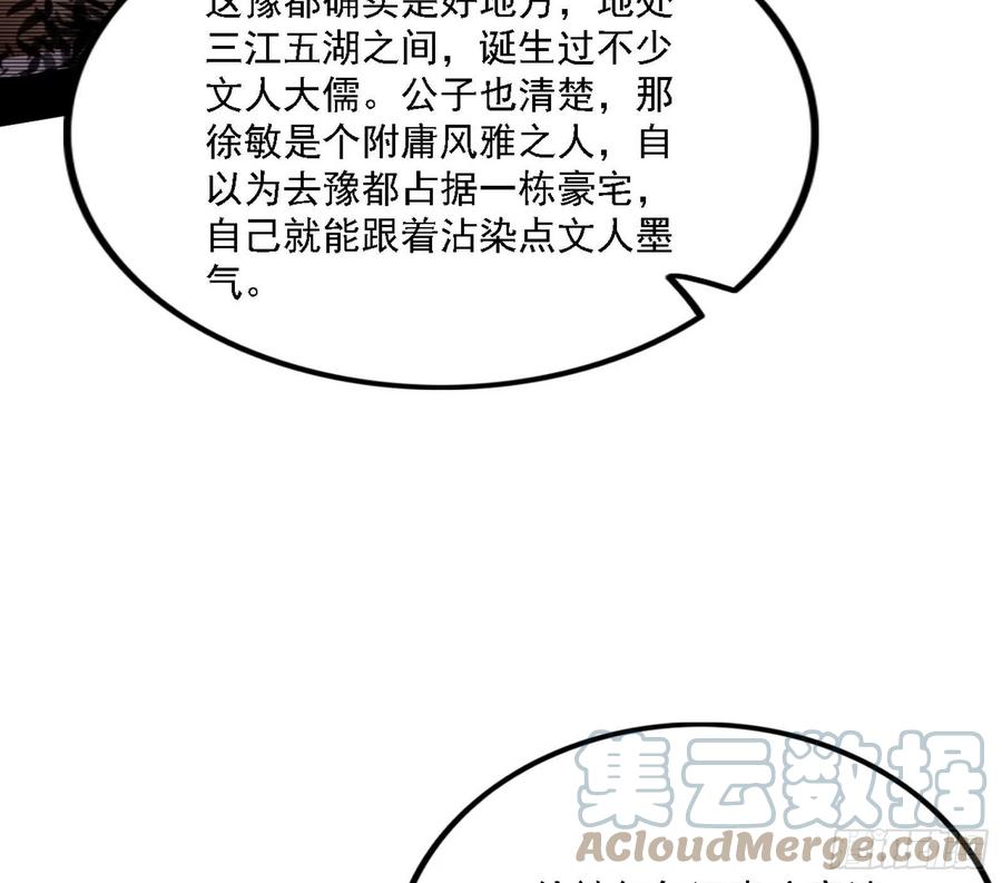 西岚宝库108