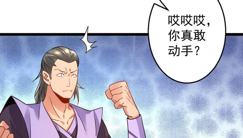 外挂让我当喷子98