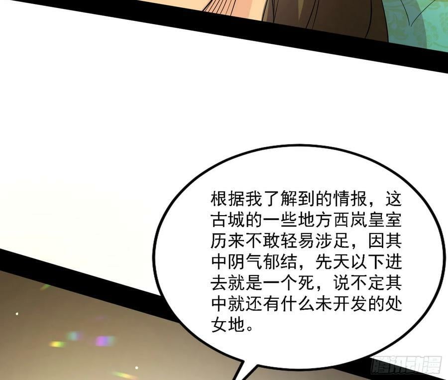 宁杀错不放过123