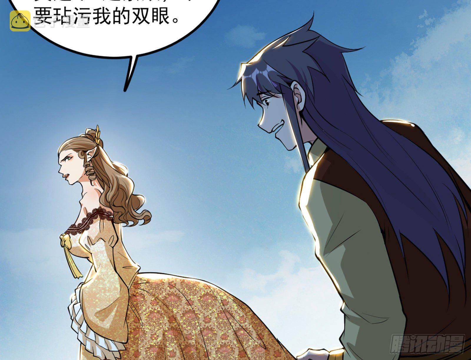 禁咒世界与重生者58