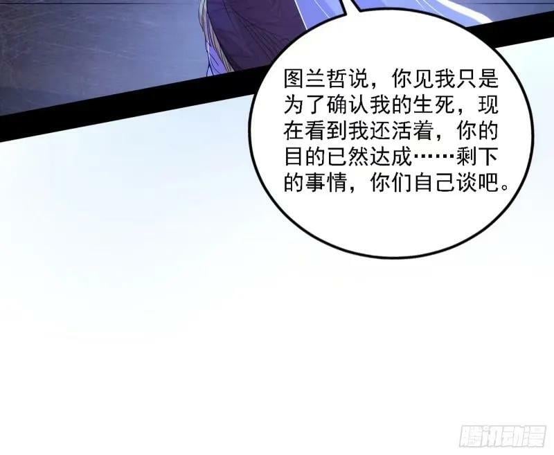 赛雅皇后55