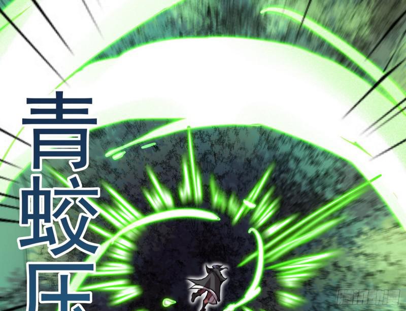 你过来啊！106