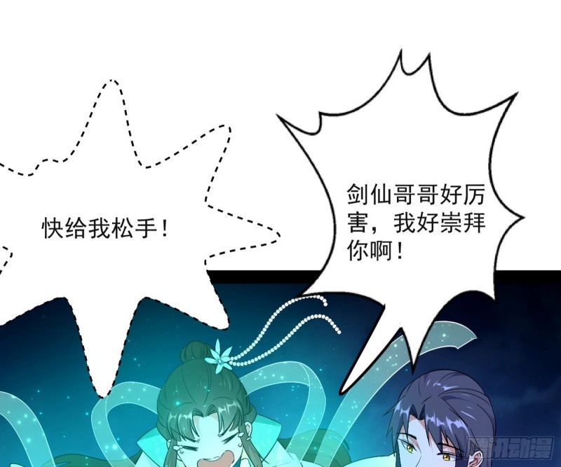 青儿VS上官遥105