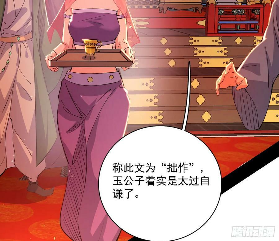 攻略西岚薇15