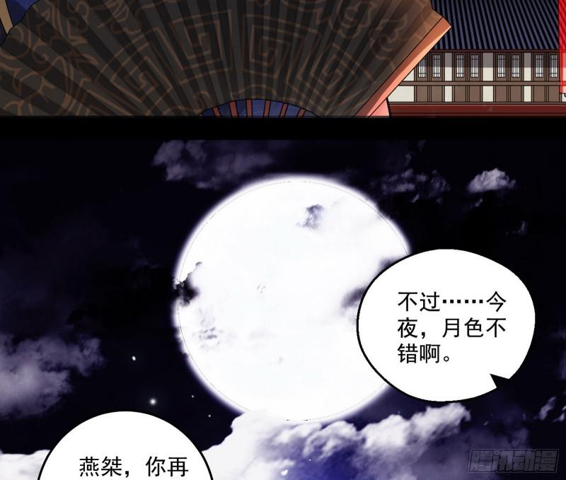 六欲心魔诀64