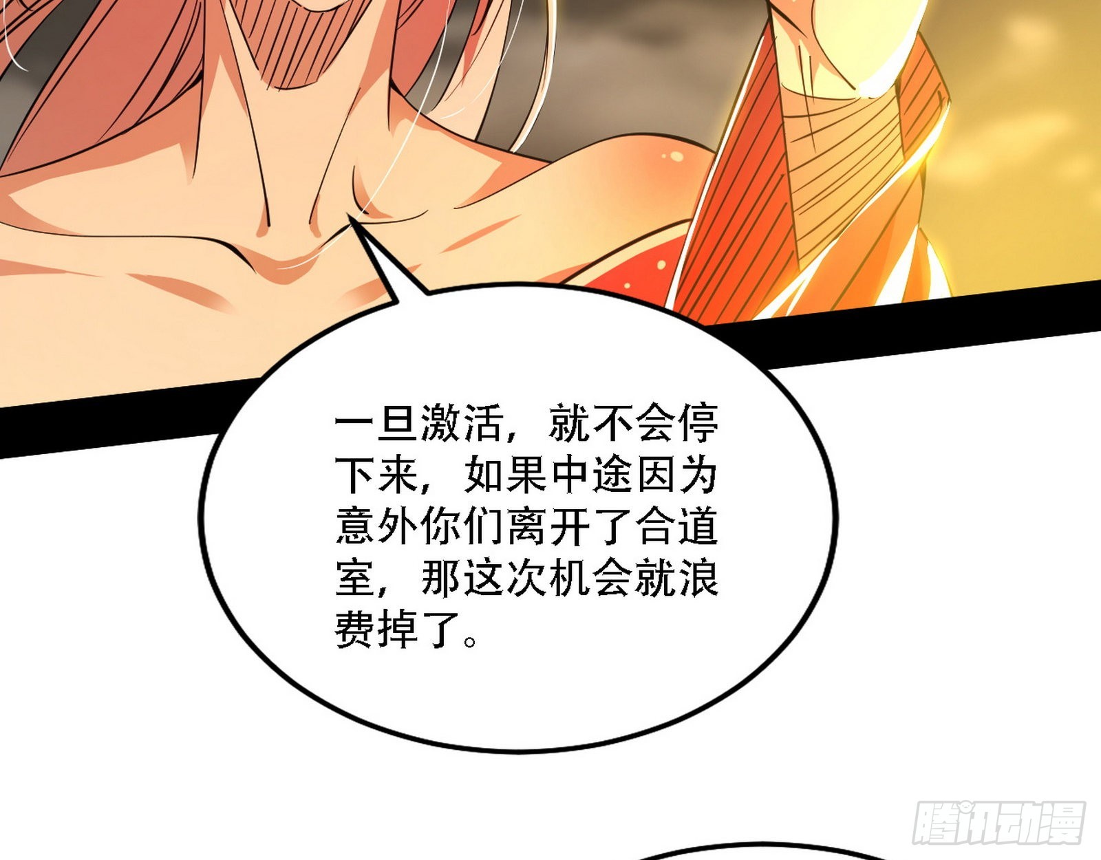 整装待发111