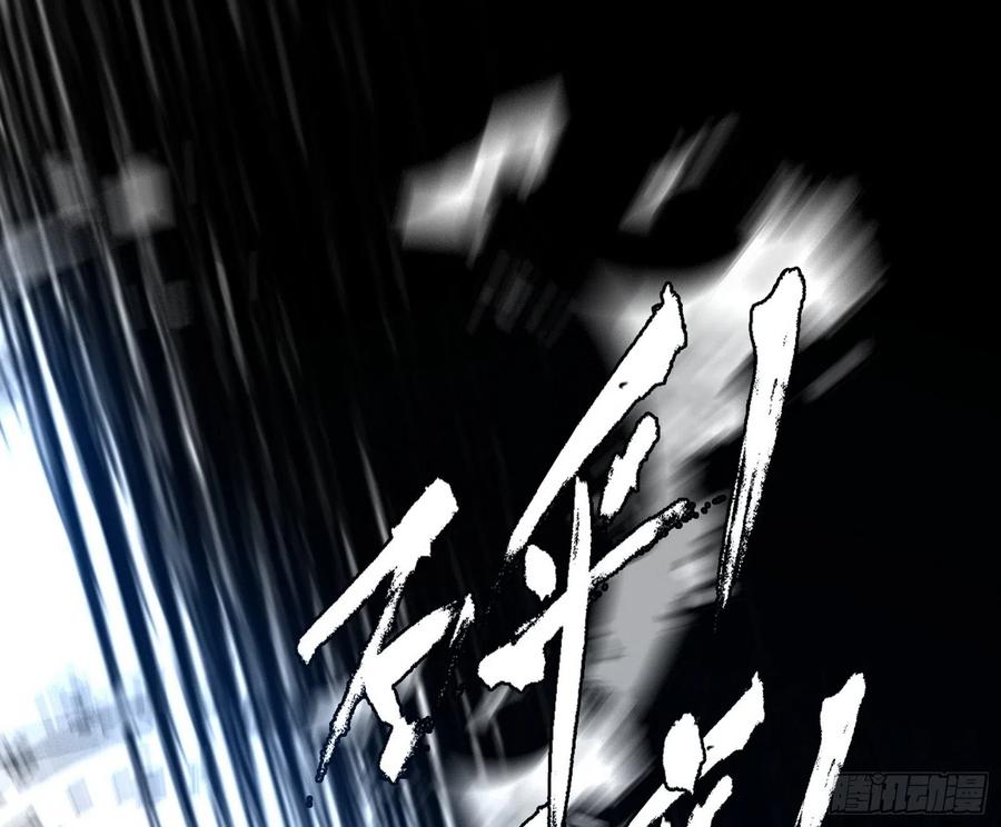 第二场，惨烈！98