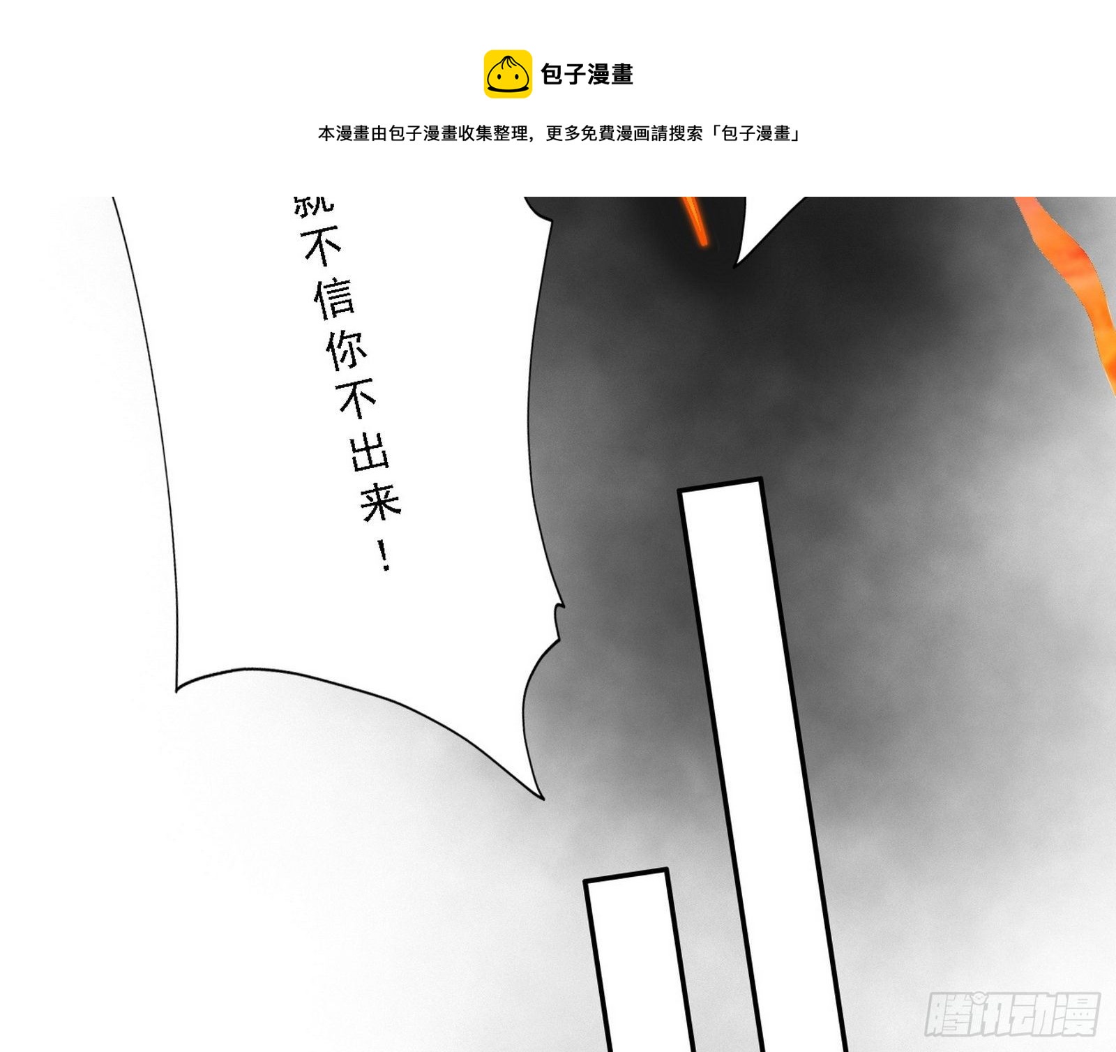 源点暴涨28