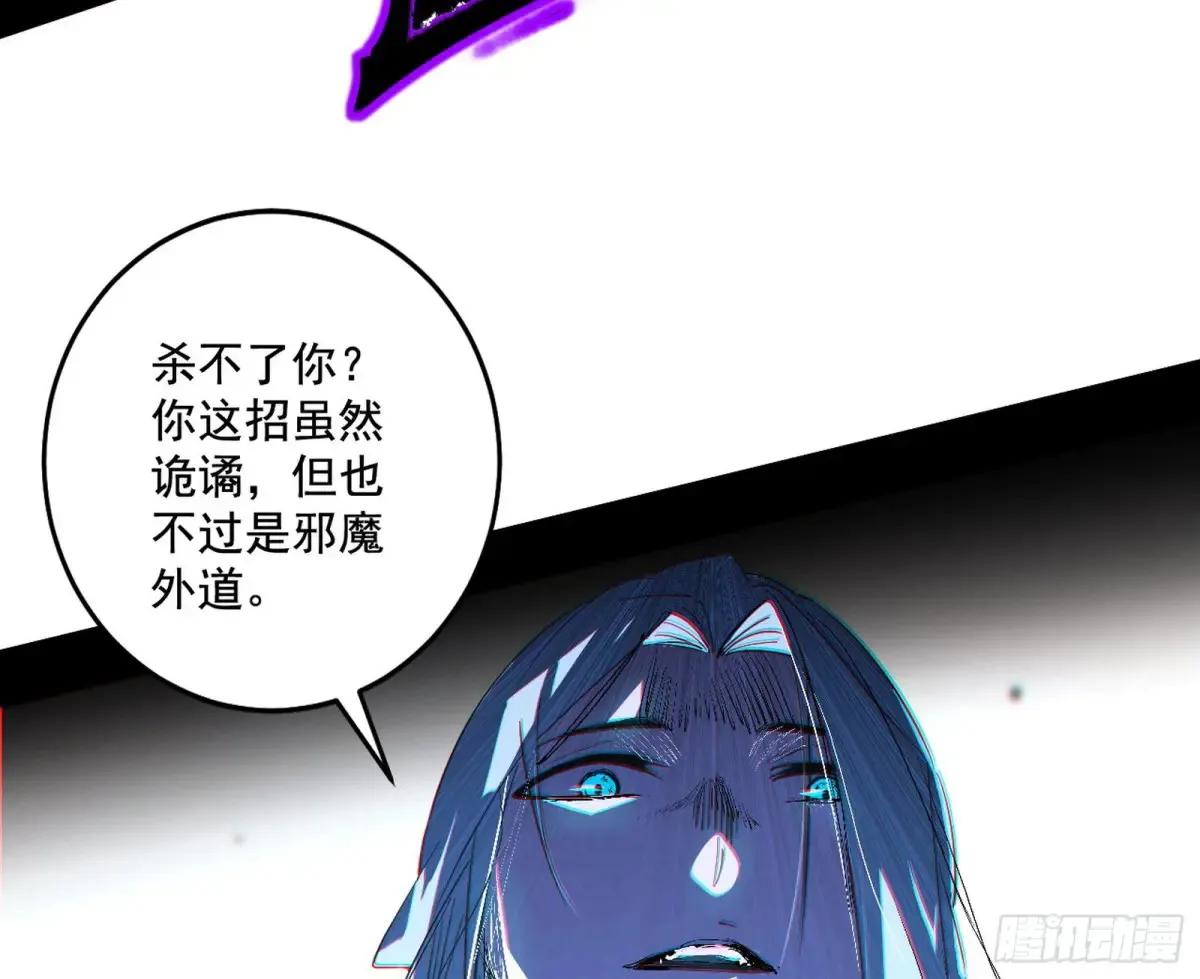 纵虎归山41