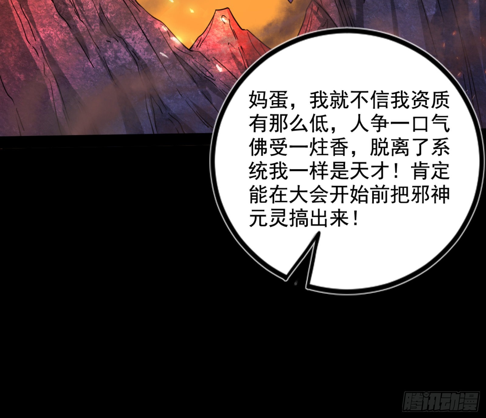 九宗大会的机缘122