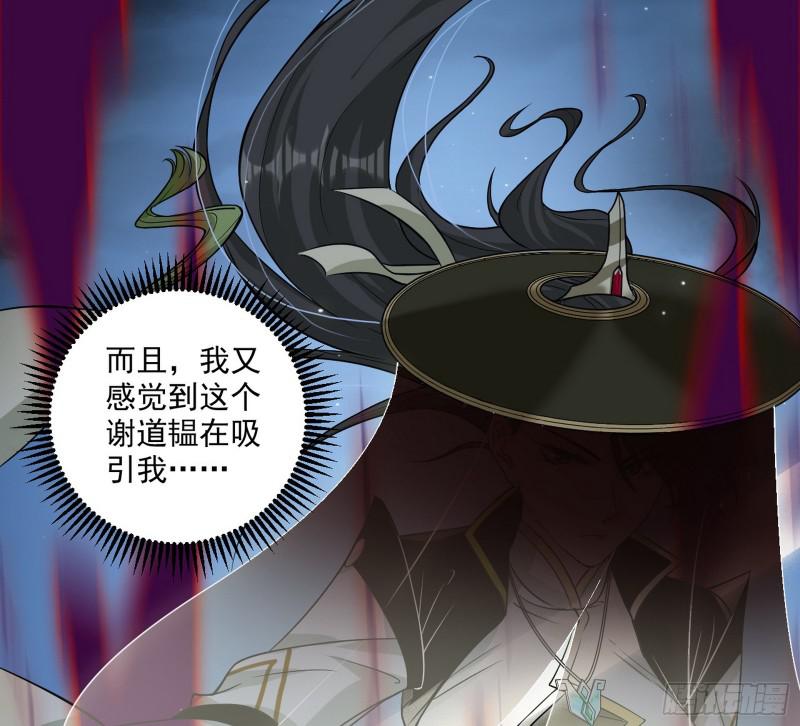 六欲心魔诀107