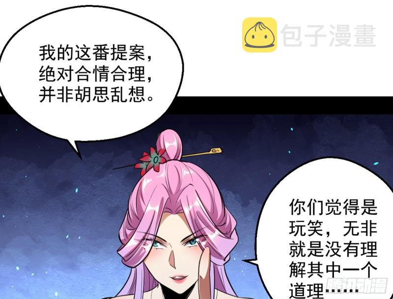 等等！这套路不对啊！96