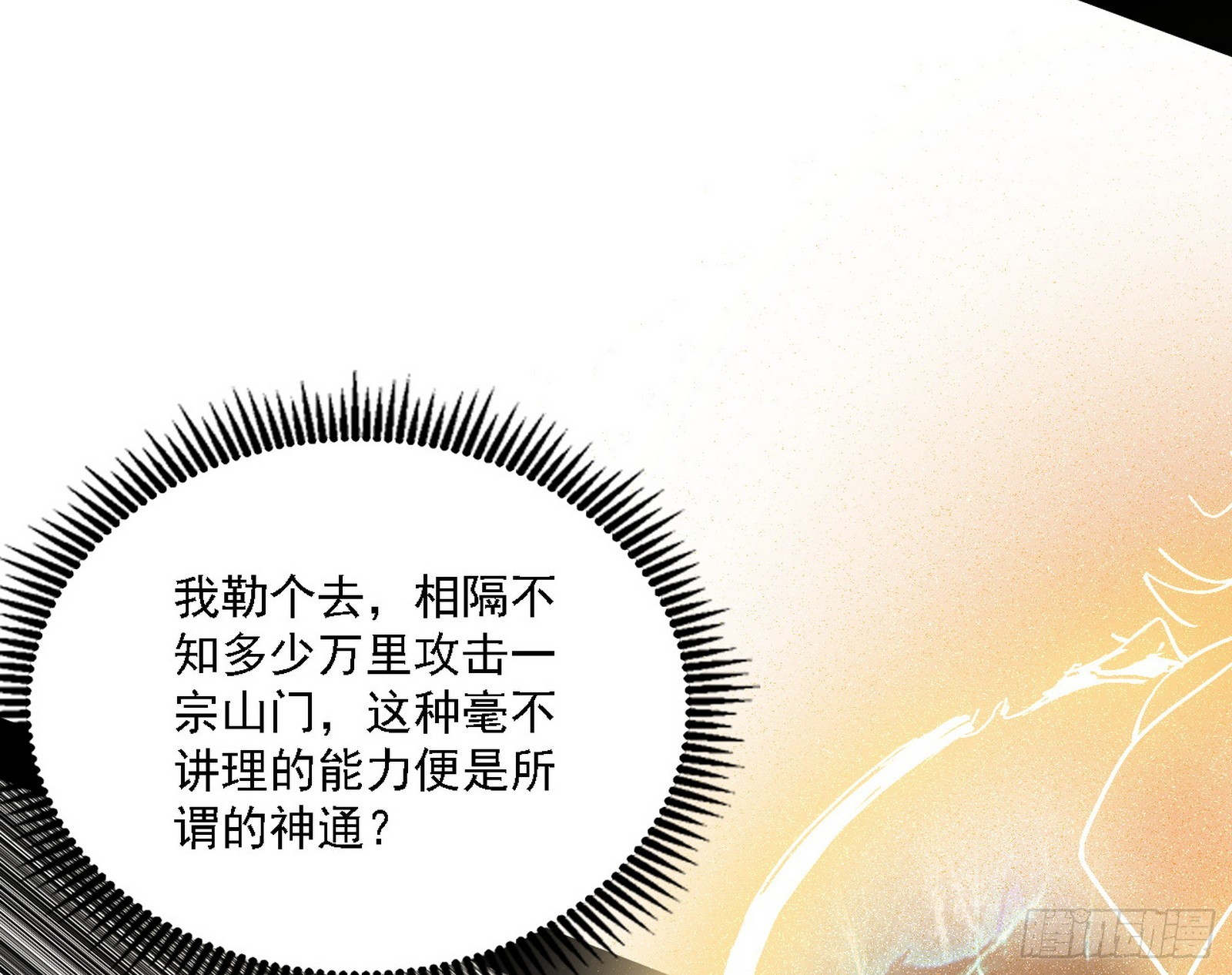 暗流涌动16