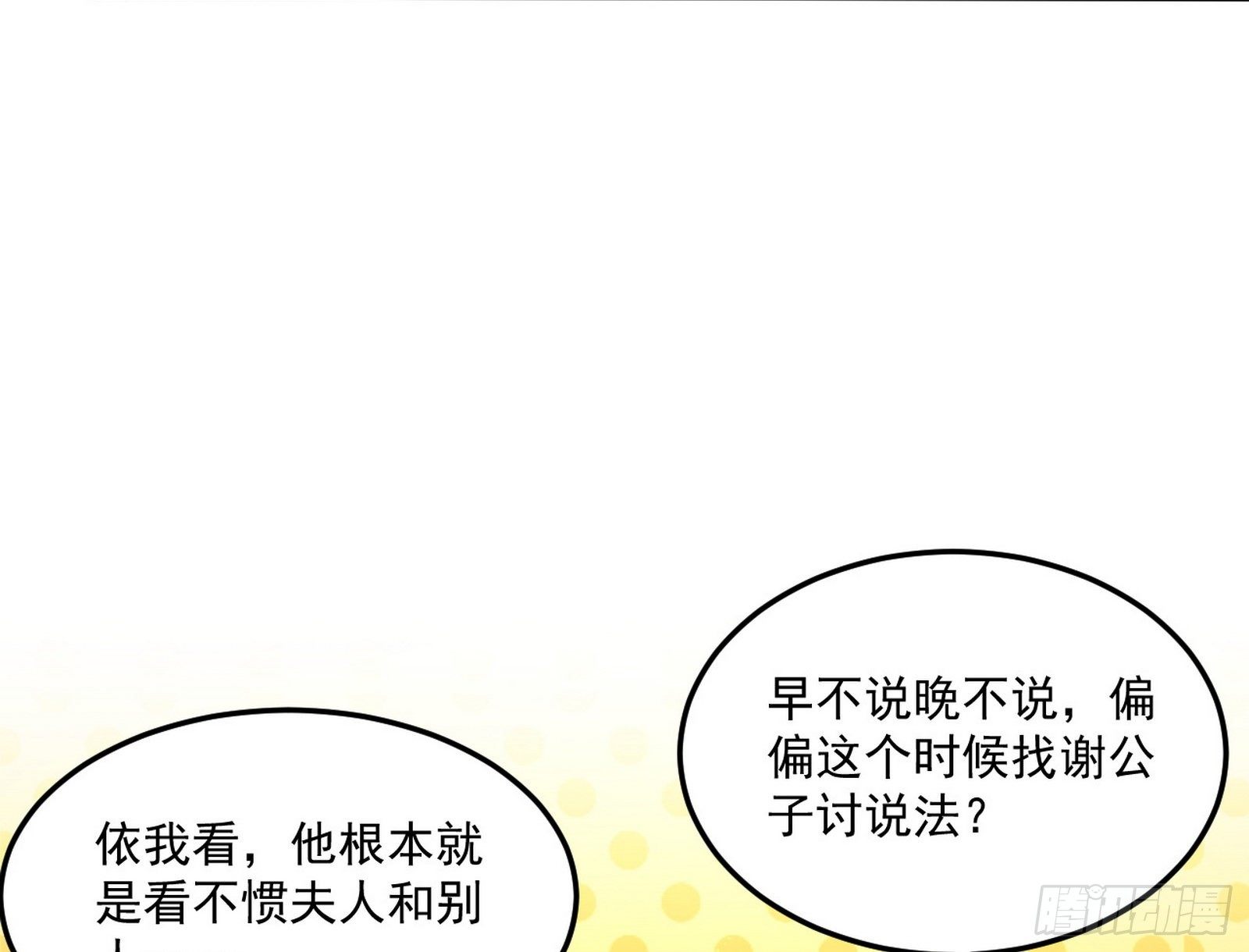 错有错着5