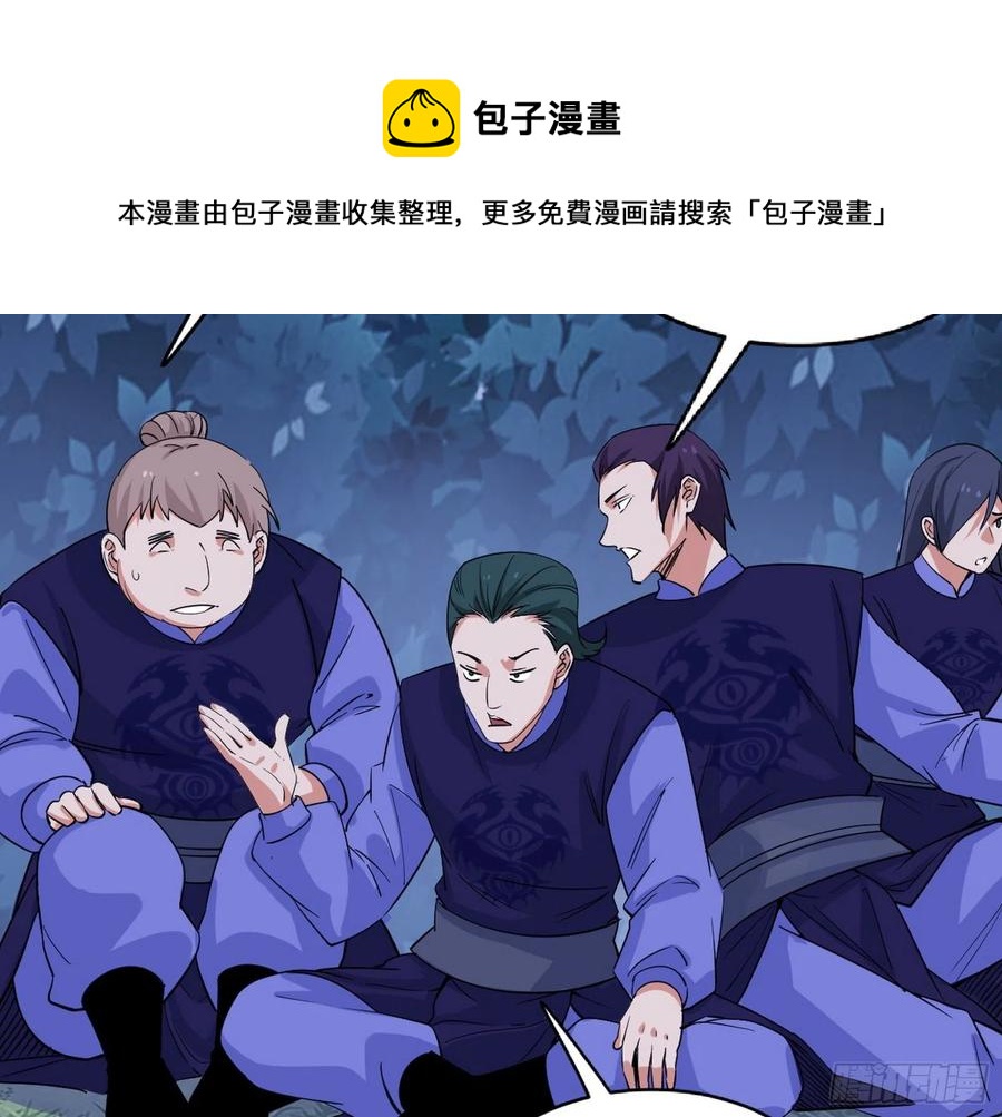 战略转进67